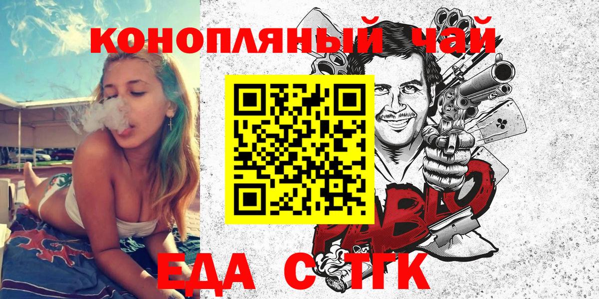 Новоалтайск  Canna-Cookies конопля  Вход с VPN 