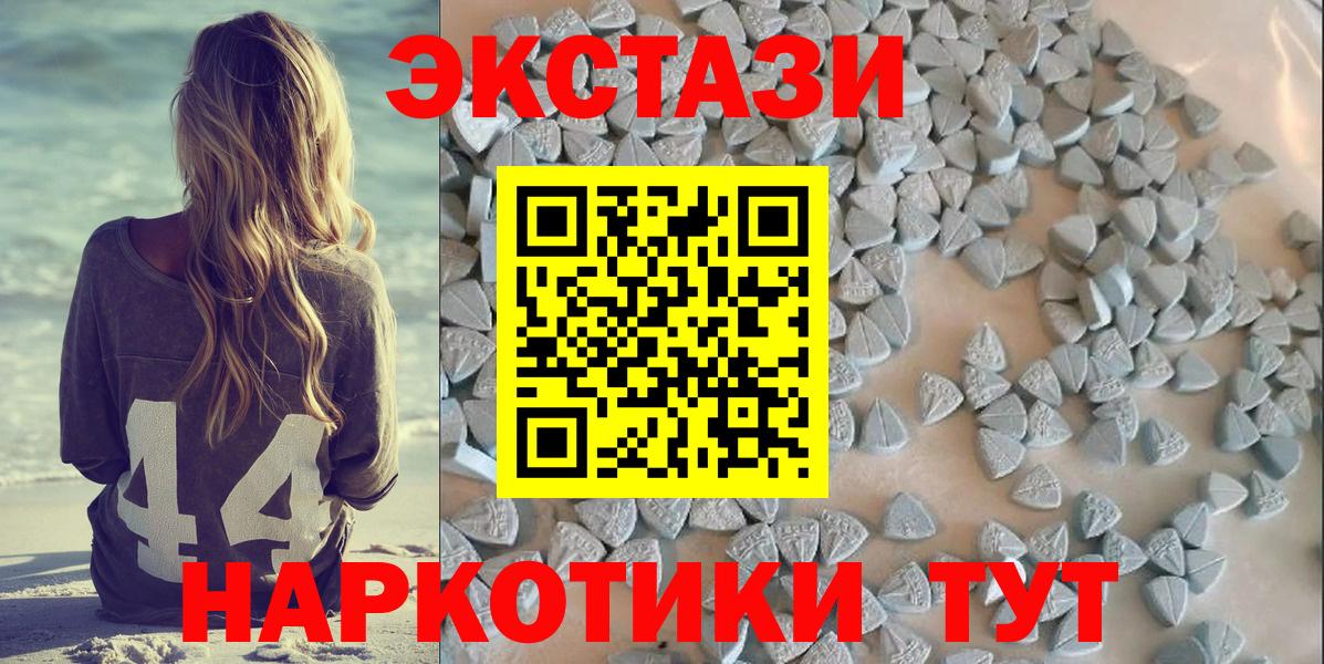 Ecstasy TESLA Новоалтайск