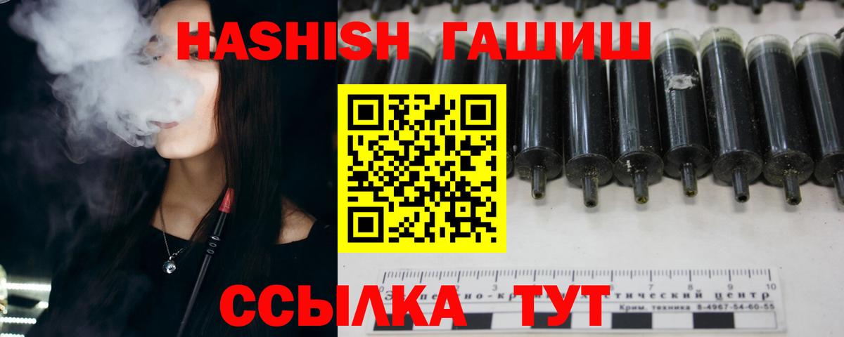 Гашиш индика сатива Новоалтайск
