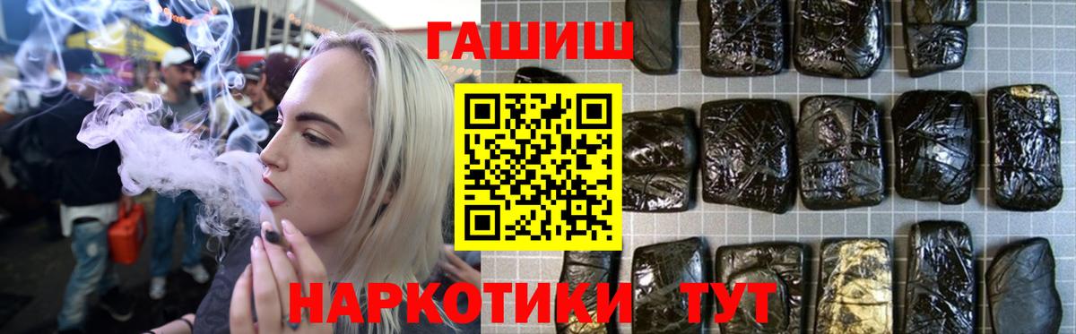 Новоалтайск  как найти закладки  Вход с VPN  ГАШИШ  ГАШ Cannabis  ГАШ hashish 