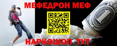 ALPHA PVP Ставрополь