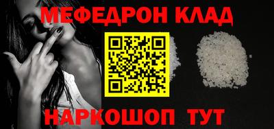 ALPHA PVP Ставрополь