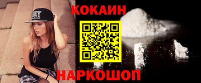 ALPHA PVP Ставрополь