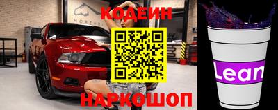 ALPHA PVP Ставрополь