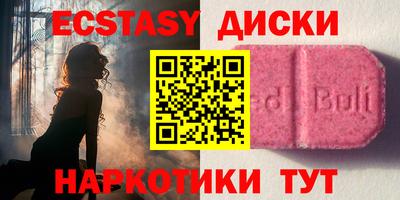 ALPHA PVP Ставрополь