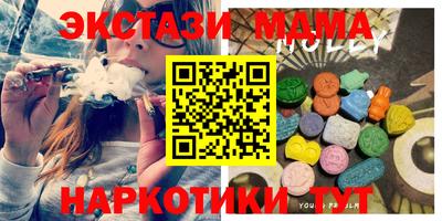 ALPHA PVP Ставрополь