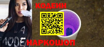 ALPHA PVP Ставрополь