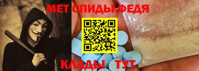 ALPHA PVP Ставрополь