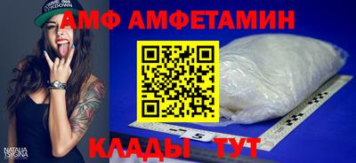 ALPHA PVP Ставрополь