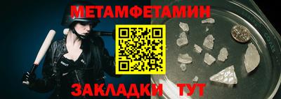 ALPHA PVP Ставрополь