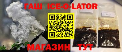 ALPHA PVP Ставрополь