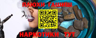 ALPHA PVP Ставрополь