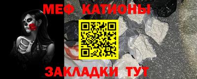 ALPHA PVP Ставрополь