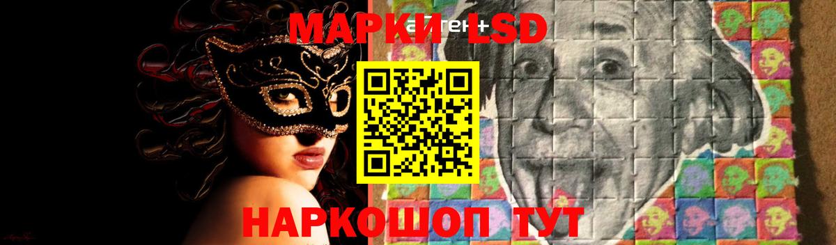 LSD-25 экстази ecstasy  Вход с VPN  LSD-25 экстази кислота  Новоалтайск 