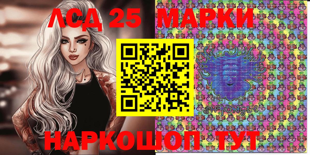 Новоалтайск  Марки N-bome 1500мкг  Вход с VPN 