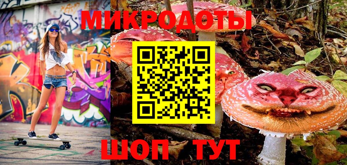 Новоалтайск  Галлюциногенные грибы ЛСД  купить  цена  Вход с VPN  Галлюциногенные грибы GOLDEN TEACHER 